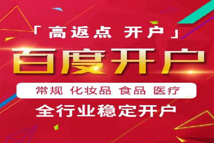 竞价广告的创意策略：XX企业广告成功的关键因素