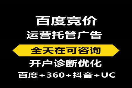 案例分享：信息流广告投放助力电商